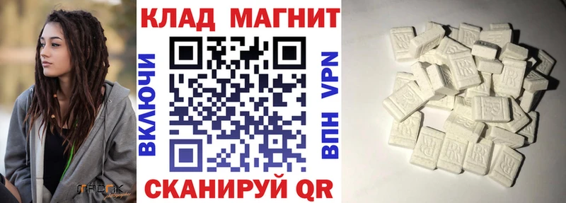 Купить закладку ГАШИШ Кокаин АМФ Канабис МЕФ Воркута