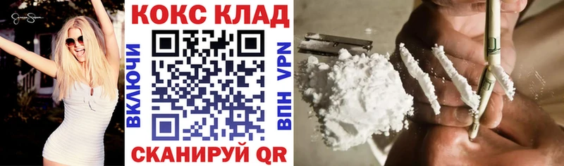 Купить закладки  Воркута  Кокаин Перу 