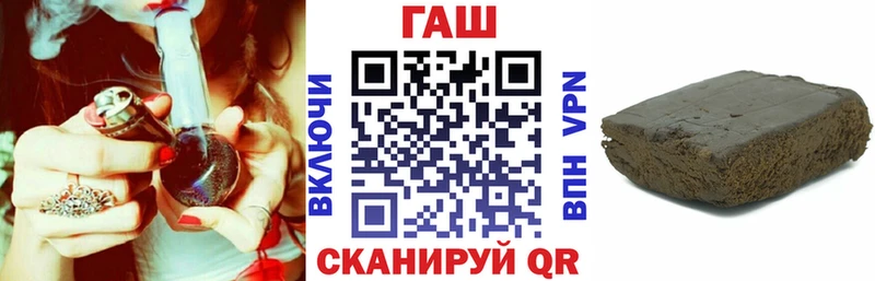 Гашиш Ice-O-Lator  Купить закладки  Воркута 