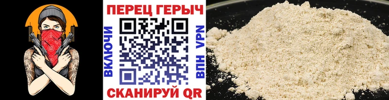 Героин белый Воркута