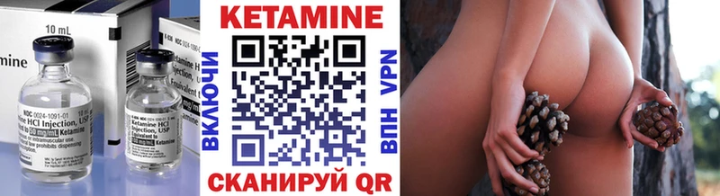 Купить  Воркута  КЕТАМИН ketamine 