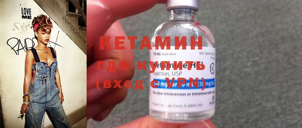 бутик Кинешма