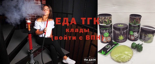 бутик Кинешма