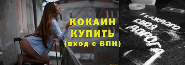 бутик Кинешма