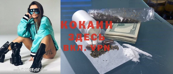 бутик Кинешма