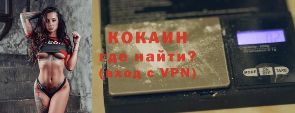 бутик Кинешма