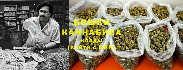 бутик Кинешма