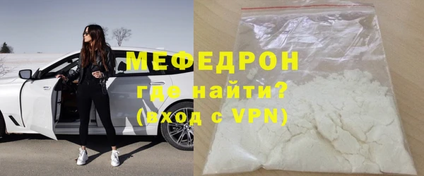 бутик Кинешма