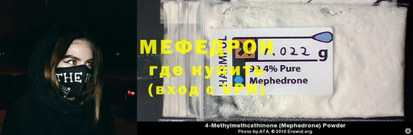 бутик Кинешма