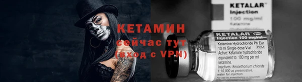 бутик Кинешма
