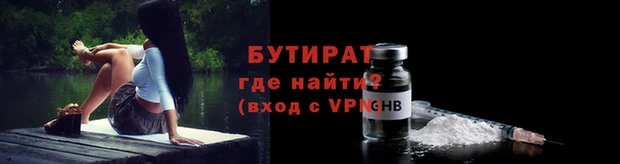 бутик Кинешма
