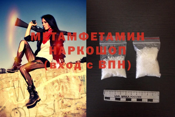 бутик Кинешма