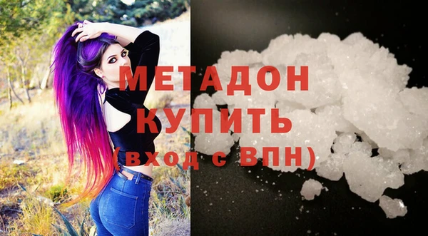 бутик Кинешма