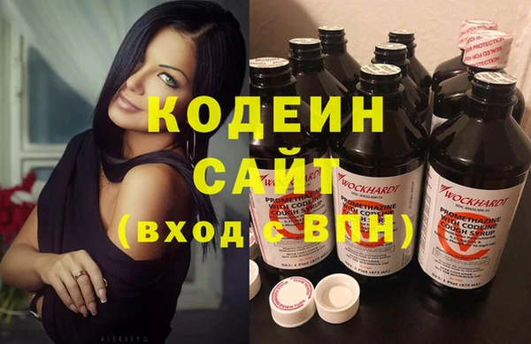 бутик Кинешма