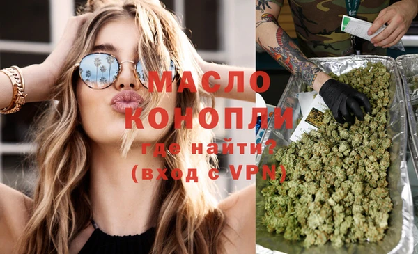 бутик Кинешма