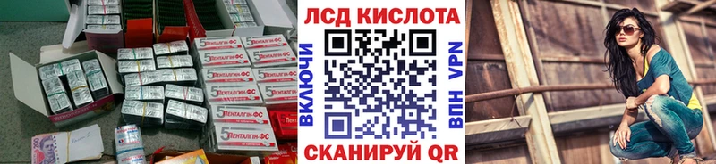LSD-25 экстази кислота  Купить закладки  Воркута 