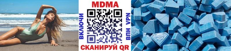 МДМА молли  Купить закладки  Воркута 