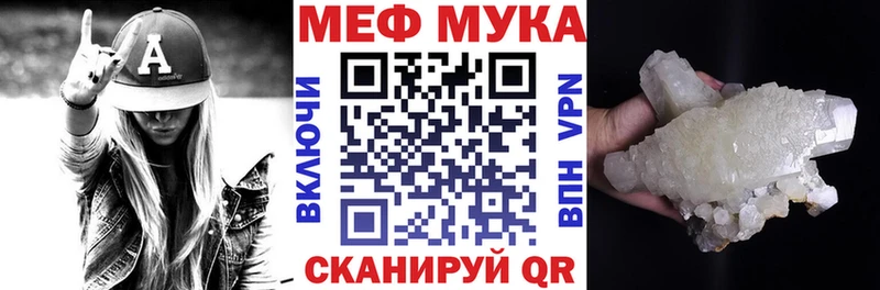 Купить где  Воркута  МЕФ VHQ 