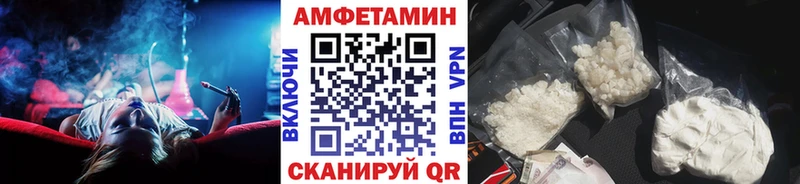 Купить  Воркута  МЕТАМФЕТАМИН кристалл 
