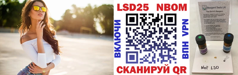 Купить закладки  Воркута  Марки 25I-NBOMe 1,8мг 